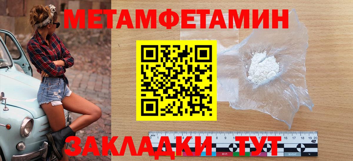Amphetamine 97%  Вход с VPN  АМФ  АМФЕТАМИН  Орск 