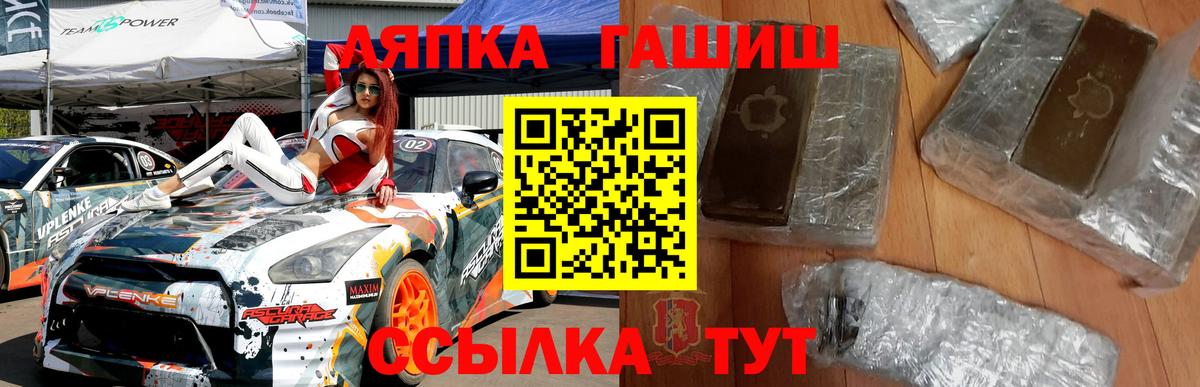 ГАШ  ГАШ 40% ТГК  Вход с VPN  ГАШИШ Cannabis  Орск 