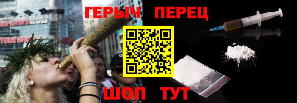 Орск  ГЕРОИН афганец  Вход с VPN 