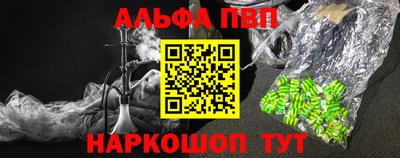 мяу мяу кристалл Новокубанск