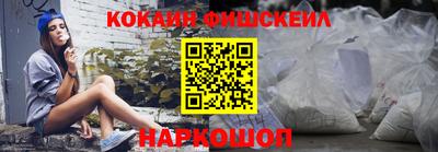Альфа ПВП Обь