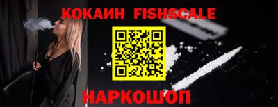 ALPHA-PVP Обнинск