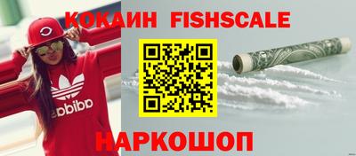 мяу мяу кристалл Новокубанск
