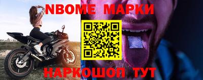 марихуана Новозыбков