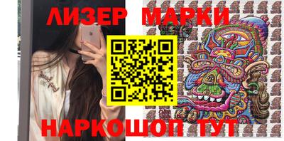 марихуана Новозыбков