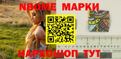 мяу мяу кристалл Новокубанск