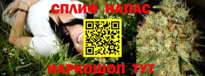 мяу мяу кристалл Новокубанск