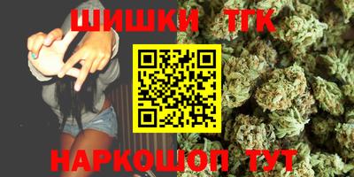 марихуана Новозыбков