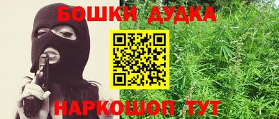 ALPHA-PVP Обнинск