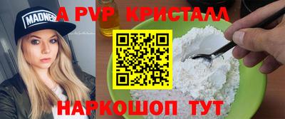 МДПВ Новодвинск