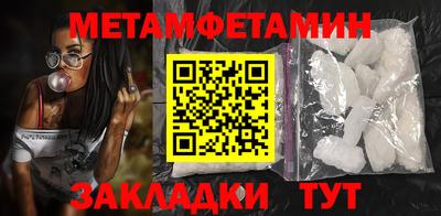 ALPHA-PVP Обнинск