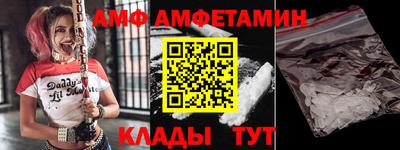 марихуана Новозыбков