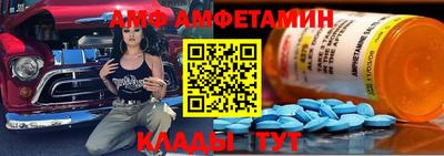 Альфа ПВП Обь