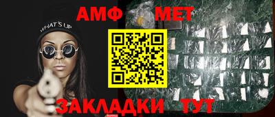 марихуана Новозыбков