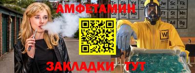 Альфа ПВП Обь