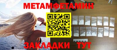 марихуана Новозыбков