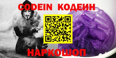 Альфа ПВП Обь
