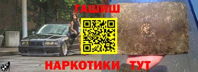 мяу мяу кристалл Новокубанск