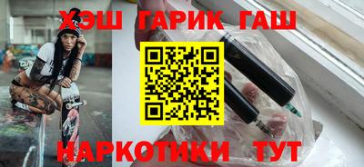 мяу мяу кристалл Новокубанск