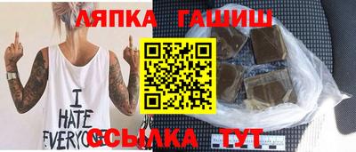 марихуана Новозыбков