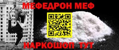 ALPHA-PVP Обнинск
