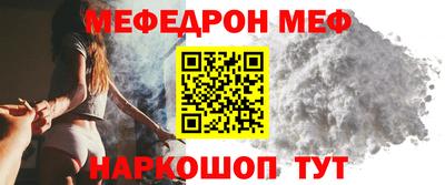ALPHA-PVP Обнинск