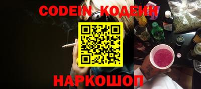 ALPHA-PVP Обнинск
