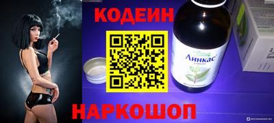 мяу мяу кристалл Новокубанск