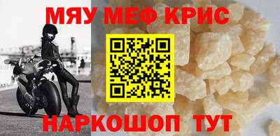ALPHA-PVP Обнинск