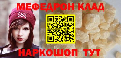марихуана Новозыбков