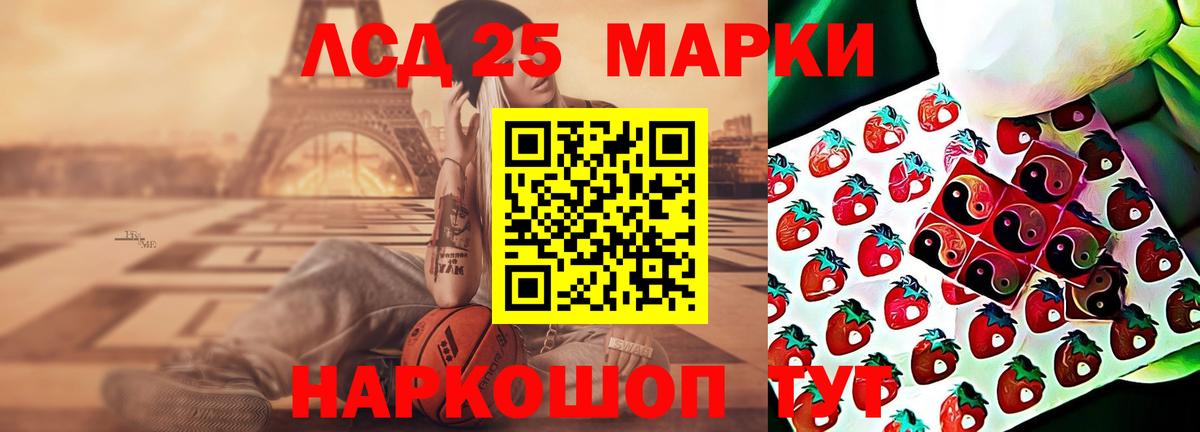 LSD-25 экстази ecstasy  блэк спрут рабочий сайт  Орск  Вход с VPN  Лсд 25 экстази ecstasy 