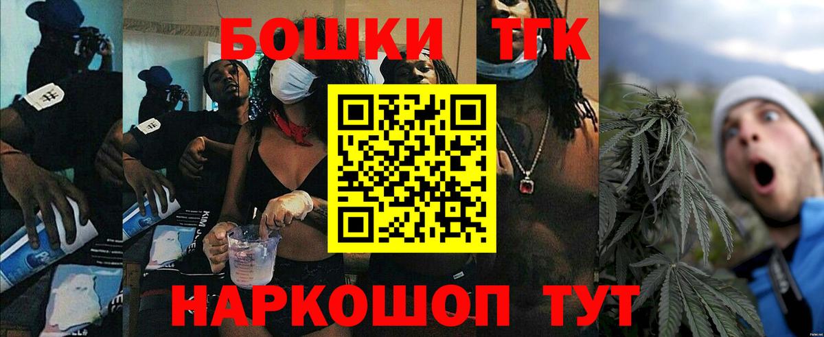 Марихуана тримм Орск